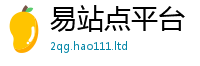 天天彩澳门天天彩今晚与777888精准管家婆四肖